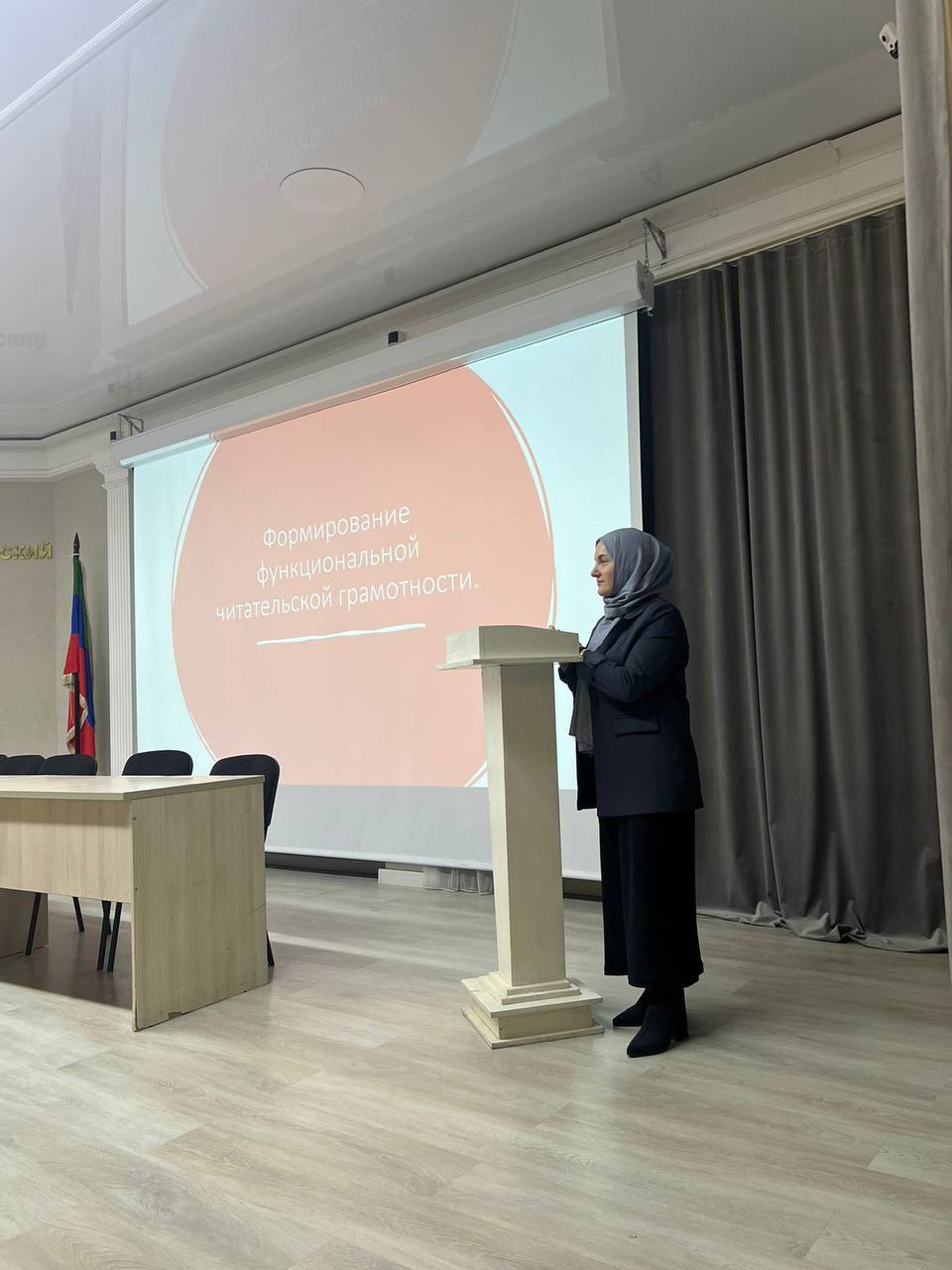 Методический семинар преподавателей ГПК совместно с учителями городских школ